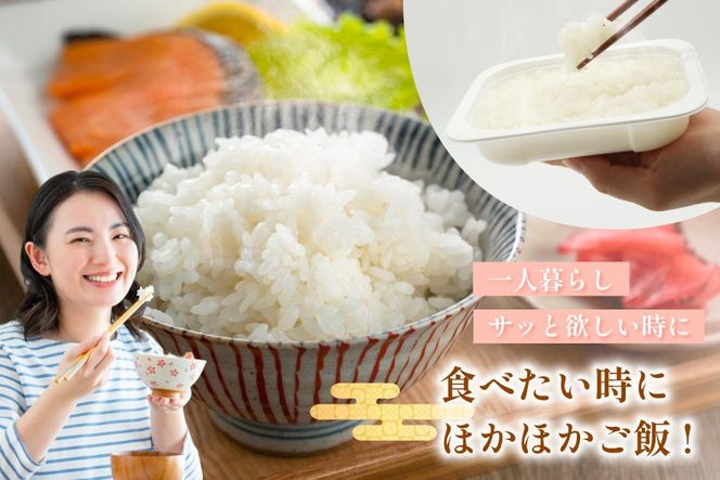 夢つくし無菌 パックご飯 1ケース 計24個 [東福岡米穀株式会社 福岡県 宇美町 um40beh030000] パックごはん パックライス 国産 米 レンジ 簡単 便利 保存食 備蓄 ローリングストック