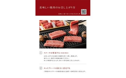 【カネ吉山本】近江牛赤身・焼肉6種盛り合わせ360g【Y203W】