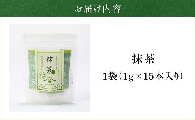 抹茶　K388-006