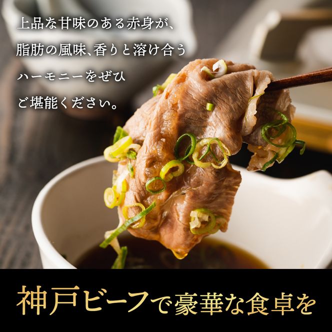 神戸ビーフ　しゃぶしゃぶ・すき焼き用（うで・もも　500ｇ）　020OT01N.／神戸ビーフ うで もも 化粧箱入り 神戸ビーフ すき焼き肉 太田牧場 太田家 黒毛和牛 霜降り 高級 牛肉 国産 アウトドア キャンプ ギフト 贈答品 贈り物 冷凍 