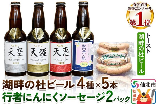 yHckszΔȂ̓mr[20{(4×e5{)ƍs҂ɂɂ\[Z[W8{(4{×2pbN)Zbg nr[ Ntgr[|02_tst-070101