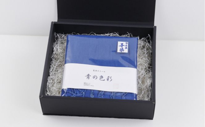 藍染ストール 322032_AQ014