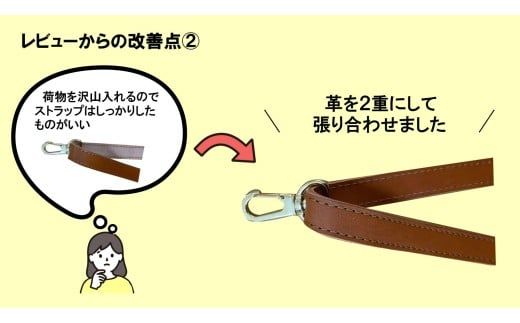 【返礼品申込数3000個達成】【待望の改良版】シン・2wayトートバッグ（黒×ブラウン）	| トートバッグ トート バッグ 鞄 カバン 2way 綿100％ 茨城県 守谷市