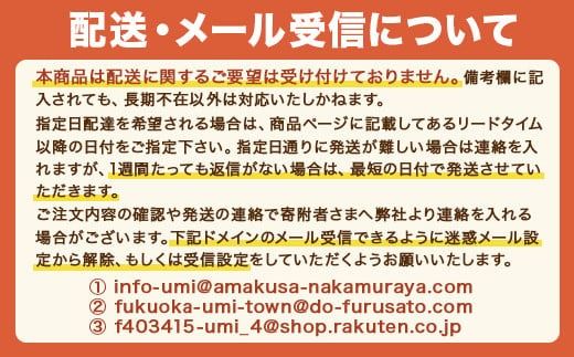 宇美町の蔵元「萬代」自慢のサワーの素セットB　RZ013