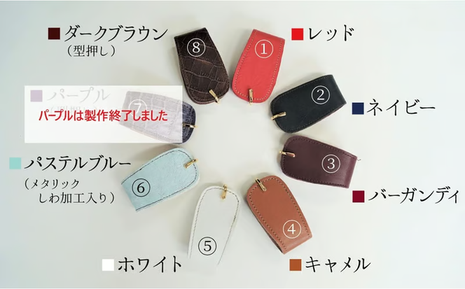 職人手作りの【本革】キーケース　鍵２個収納 キーホルダー 本革 軽い コンパクト ミニマム 玄関 家 鍵 シンプル おしゃれ 人気 プレゼント 可愛い 日本製 H066-045