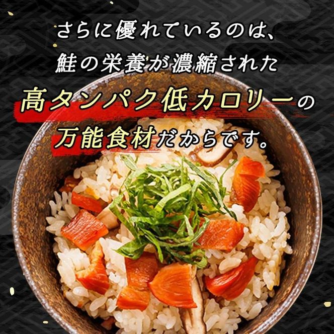 【定期便 3ヶ月連続】おうち飲みセット | 国産 北海道産 さけとば 秋 鮭トバ 鮭 トバ さけ サケ シャケ サーモンジャーキー サーモン ジャーキー いか塩辛 イカの塩辛 小分け 調理済み 一人暮らし セット おかず お家 つまみ 冷凍 定期便 魚介類 魚干物 海鮮 絶品 人気 笹谷商店 直営 釧之助本店 高級 北海道 釧路町 釧路超 特産品 121-1920-198