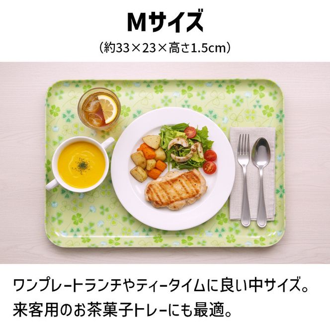 TATSU-CRAFT マグネットトレー M 33cm クローバー すべり止め付き ［Tk1076］ 303446_DA90813