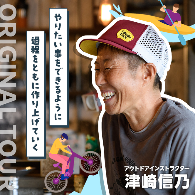 期間限定実施 リバートレッキング体験チケット(3時間/2名) 阿久根 リバトレ アウトドア アクティビティ 自然 体験 ツアー チケット ヒーリング 川【パズル】akn098-01