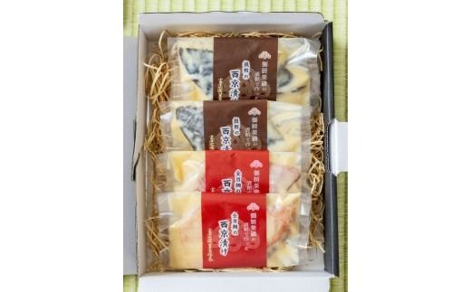 つぼぐち特製　銀鱈と金目鯛の西京漬け（各2枚）御厨榮蔵酒粕使用 ※離島への配送不可