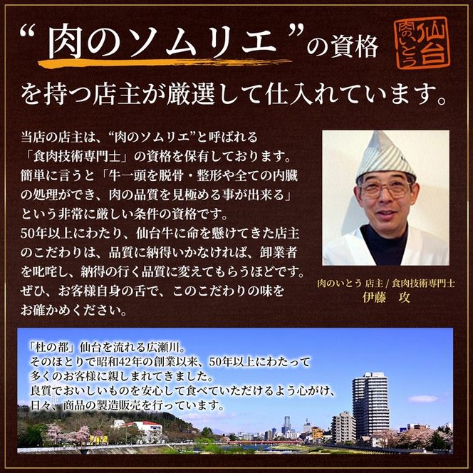 仙台牛 最高級 A5ランク ランプステーキ 6枚（100～120g/枚）