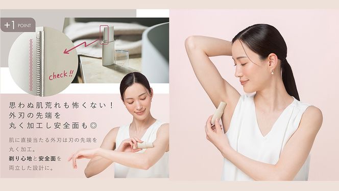 LINKA トリム（電動シェイバー） リンカ 美容 シェーバー 脱毛 ムダ毛ケア 美容機器 化粧品 コスメ [EV20-NT]