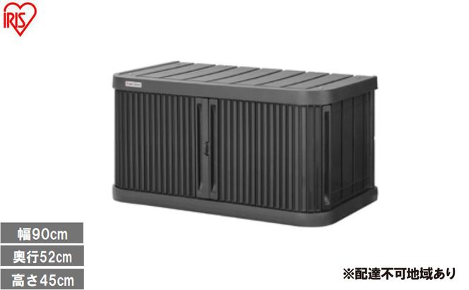 ミニロッカー ML-450PP ダークグレー 物置 屋外 サビにくい 庭 ベランダ ガーデン 掃除 防災 収納 ストッカー ミニロッカー アイリスオーヤマ おしゃれ