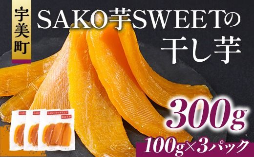 yFz sgp 100g 3p v300g [SAKOSWEET  F um40azp250007]   ق 