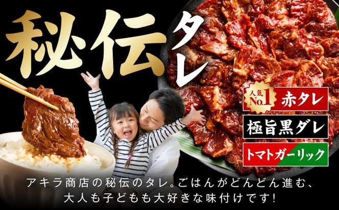 099S029 【よなよなビアライズ開業記念】よなよなエール 24本＆牛ハラミ 食べ比べ 900g【ビール クラフトビール 牛肉 焼肉 BBQ 期間限定 翌月発送 別送】