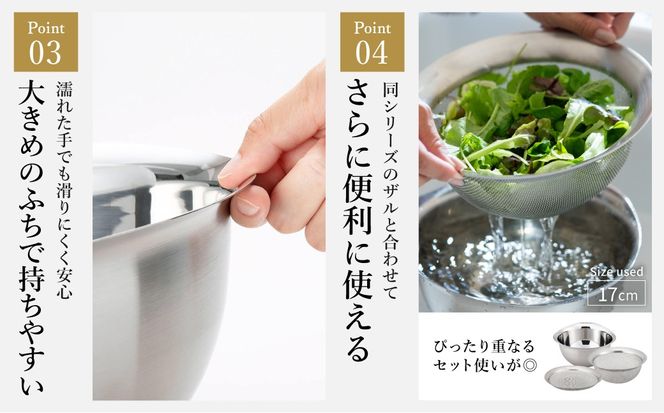 貝印 SELECT100 ボウル 21cm 000DF5001 セレクト100 関市 キッチンツール 料理 刃物 おしゃれ 便利