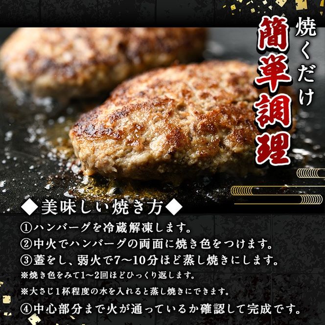 おおいた和牛 生 ハンバーグ (計1.6kg・160g×10個) 牛肉 肉 生ハンバーグ 惣菜 おかず 黒毛和牛 和牛 ブランド牛 冷凍【HE08】【(株)吉野】