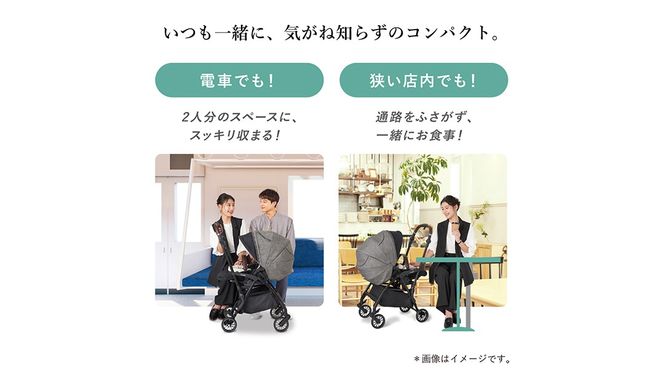 【 コンビ 】 スゴカル minimo plus エッグショック AN　ベージュ (BE) 119226 ベビーカー a型 軽量 コンパクト ベビー用品 出産準備 出産 [AA93-NT]