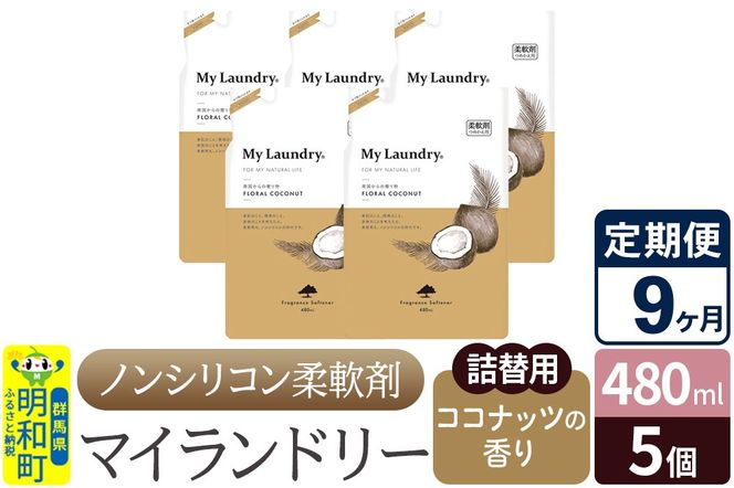 yQnazs9tmVR_ }Ch[ l֗p (480ml×5)yRRibc̍z|10_spb-060109d