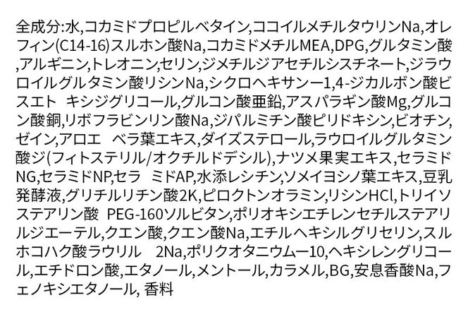 スカルプDネクスト プロテイン5 スカルプシャンプー ドライ【乾燥肌用】《詰替用》 メンズシャンプー スカルプD 男性用シャンプー アンファー シャンプー コンディショナー 育毛 薄毛 頭皮 頭皮ケア 抜け毛 抜け毛予防 薬用 ヘアケア におい 匂い 臭い フケ かゆみ メントール 爽快|10_anf-070101