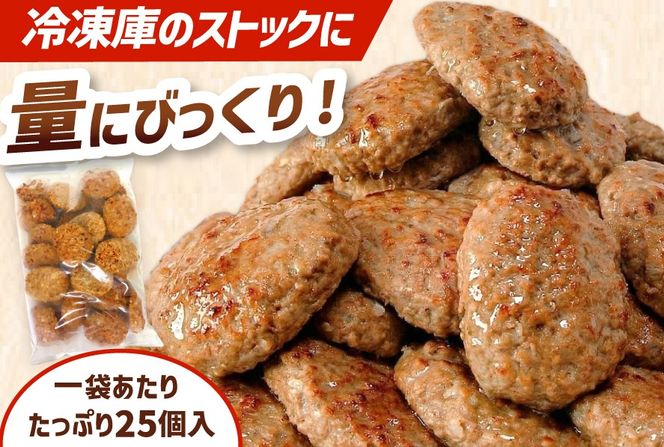 6回 定期便 レンジで簡単 ハンバーグ 60g 50個 総計 300個 総重量 18kg [オサベフーズ 宮城県 気仙沼市 20566203] ハンバーグ 大容量 時短 レンジ 簡単調理 ハンバーグ 便利 肉 お肉 弁当 惣菜 おかず ハンバーグ