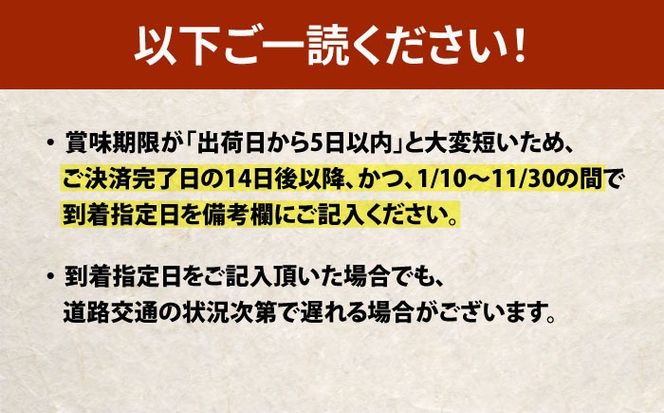 【着日指定可】【よかタイ南島原！】鯛しゃぶ セット 4人前 / 鯛 真鯛 しゃぶしゃぶ 鍋 / 南島原市 / 大和 [SCJ023]