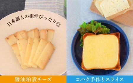 【全6回定期便】糸島産 生乳 100％ 使用 手作り 熟成 チーズ 食べ比べ セット 糸島市 / 糸島ナチュラルチーズ製造所TAK-タック- [AYC012]