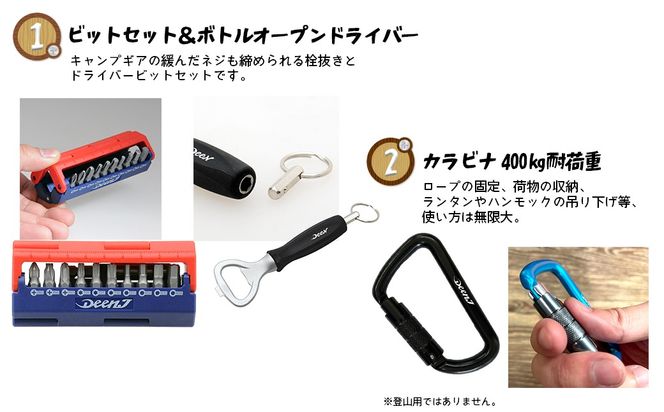 K2611 キャンプ お助けギアセット 折り畳みコンテナ付き 【ベージュ】