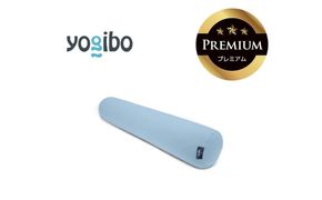 Yogibo Roll Max Premium（ヨギボー ロール マックス プレミアム）＜ペールブルー＞【ビーズクッション ビーズ 座椅子 椅子 クッション ビーズソファー ビーズソファ 新生活 プレゼント インテリア 家具 ベッド ゲーム】-[G781-21]
