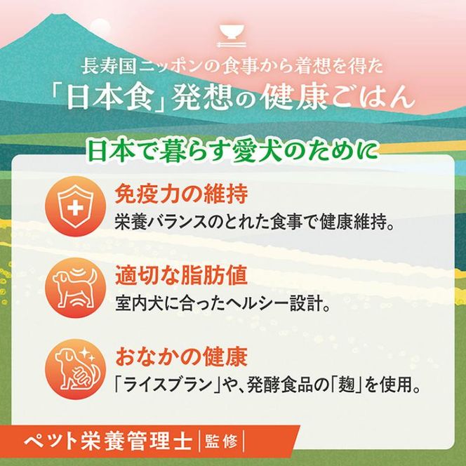 ビタワン 国産チキンのレシピ 成犬用 150g ケース販売 ペットフード 犬 愛犬 ペット ペット用品 犬用 愛犬用 ごはん 静岡 袋井市