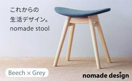 ysznomade stool q Beech × Grey r s / nomade design [AIF008]