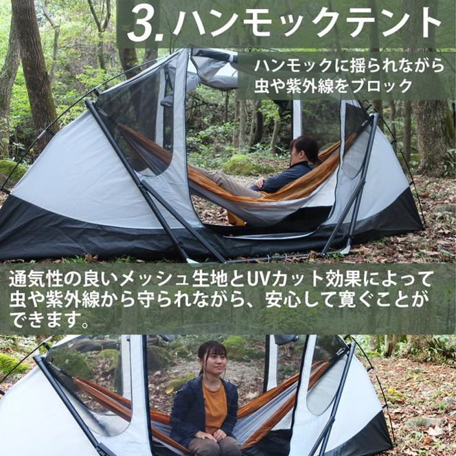 Land Field ハンモックとテントが一体化 スマートハンテック LF-SHT010 ブルー