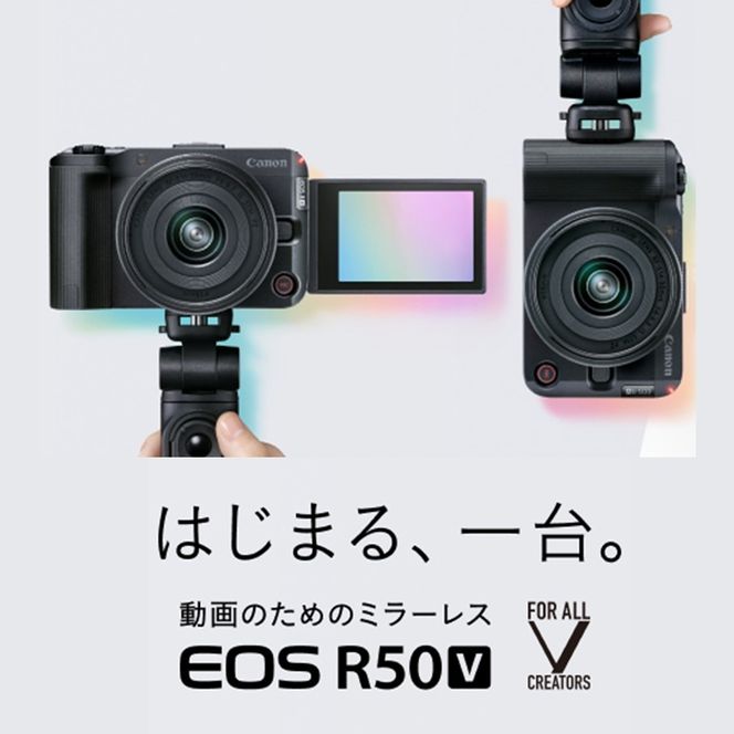 【Canon】 キヤノン ミラーレス カメラ EOS R50V ダブルズームキット ブラック キャノン 一眼 動画 家電 旅行 軽量_0057C