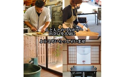 100-52食彩の湯宿　冨久家のあわび煮　ギフトセット　極み