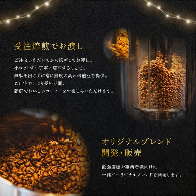 6ヵ月定期便【茅ヶ崎のスペシャルティコーヒー専門ロースター】CRUISE TOWN COFFEE ROASTERS オリジナルブレンド4種セット（100g×4） コーヒー豆 飲み物 飲料 ドリンク コーヒーブレイク 飲み比べ 