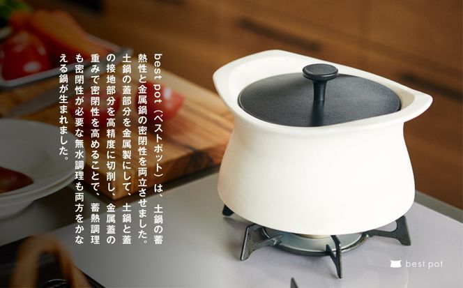 best pot（ベストポット）16cm　マロンレッド　［モラトゥーラ　四日市萬古焼　ばんこやき　鍋　省エネ　耐久性　人気　メディア 　ごはんがおいしい 使いやすい　時短　人気割烹愛用　無水調理　耐熱調理　蓄熱調理　節約　シチュー　米　お米　ごはん　旨み　うまみ］-[G985-6]