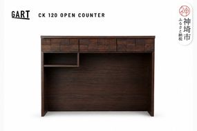コルク 120オープンカウンター【キッチン オープン カウンター ゴミ箱収納 開梱設置 梱包材引き取り 間仕切り 家具 日本製 完成品】(H062425)
