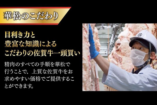 【スピード発送】佐賀牛 モモスライス しゃぶしゃぶ用 すき焼き用 800g A5 A4【希少 国産和牛 牛肉 肉 牛 赤身 もも しゃぶしゃぶ すき焼き】(H085245)