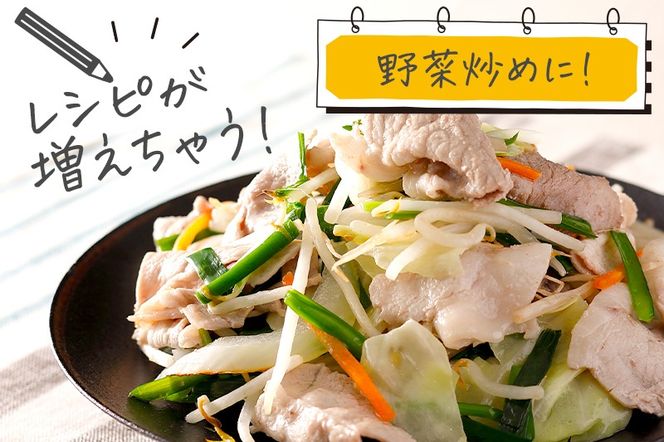 「秋田純穂豚」バラエティセット 合計約2kg しゃぶしゃぶ用（バラ、モモ、ロース、肩ロース）・切り身・切落し|strz-010101