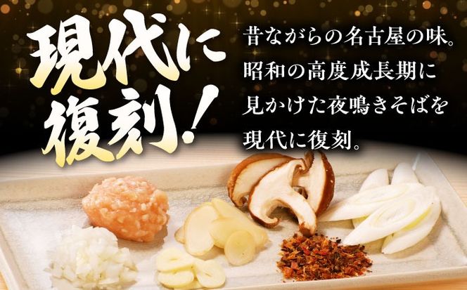 【12回定期便】  うどん 味噌煮込みうどん 中華そば 各2人前×12ヵ月 うどん ラーメン 名古屋名物 七五八庵 愛西市 / アロマ・フーヅ [AEAP023]