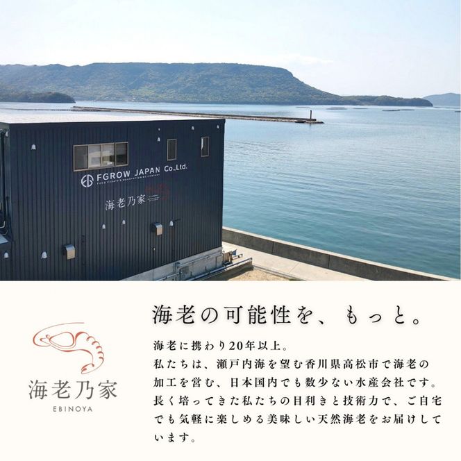 【父の日ギフト】海老乃家のカンジャンセウ(150ｇ×4P) 372013_DR008