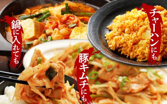 099Z247 定期便 白菜キムチ 1kg × 6回【毎月配送コース 高評価 人気 惣菜 きむち 漬物 韓国グルメ おつまみ 家計応援 お楽しみ 福袋】