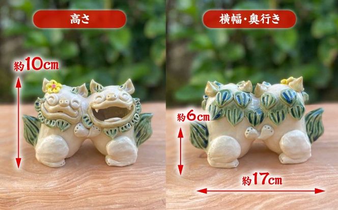 ハグシーサー (色付き) やちむん 沖縄土産 雑貨 シーサー 玄関 置物 沖縄市 / てぃーち工房[BCBA008-01]