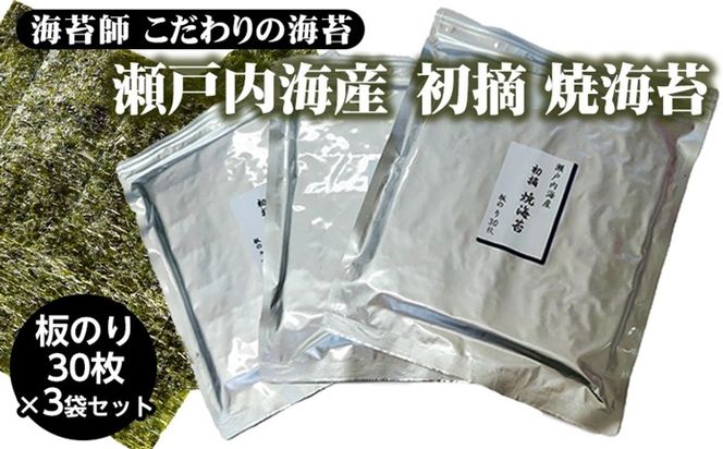 yȖ،szCێt ̊C ˓CYE ĊC ̂30 3܃Zbgbɂ H Ȗ، s