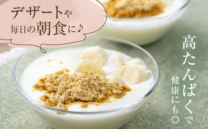 北海道大豆 十勝きな粉200g×5［小田壱］【 加工食品 きなこ きな粉 美容 健康食品 タンパク質 栄養 スイーツ ヨーグルト プロテイン お菓子 北海道産 北海道 十勝 幕別 】