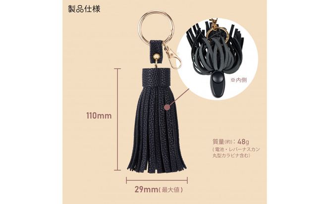 ELPA Me’more 防犯ブザー AKB-01BK（カカオブラック） 272183_AZ181