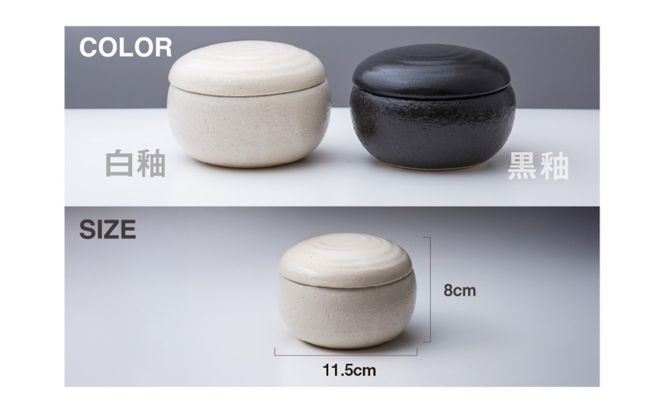 【萬古焼（ばんこやき）】まんまるおひつ （小） 黒釉 【陶製 おひつ 電子レンジ 電子レンジ対応 調理 キッチン キッチン用品 食器 調理器具 食器 皿 お取り寄せ 三重県 四日市市 四日市 四日市市ふるさと納税】