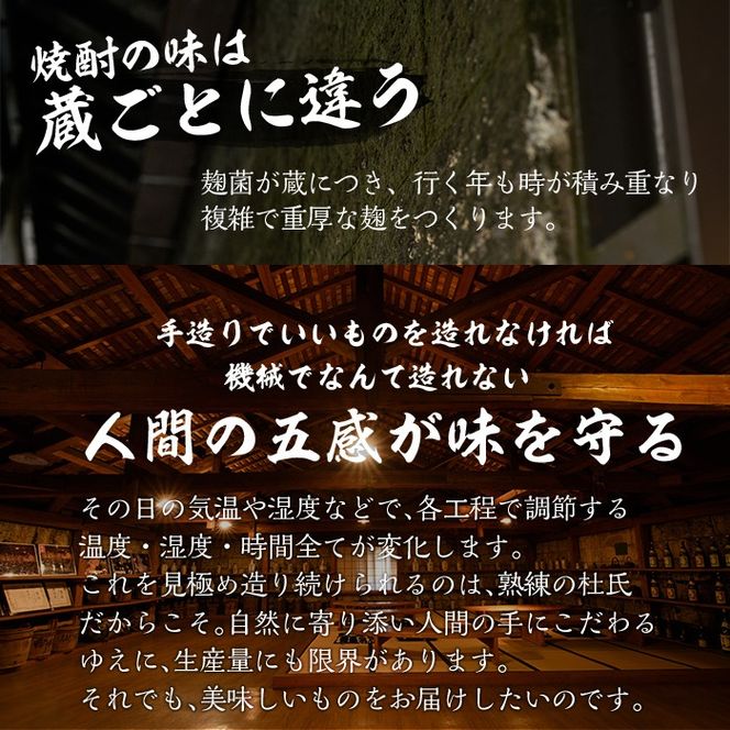 《種類・容量が選べる》鹿児島本格芋焼酎！白金乃露 or 白金乃露 黒 or 飲み比べセット 各1800ml (1本・2本・6本)【白金酒造】 姶良市 酒 焼酎 本格芋焼酎 本格焼酎 芋焼酎 いも焼酎 紙パック セット a865 a866 a1075