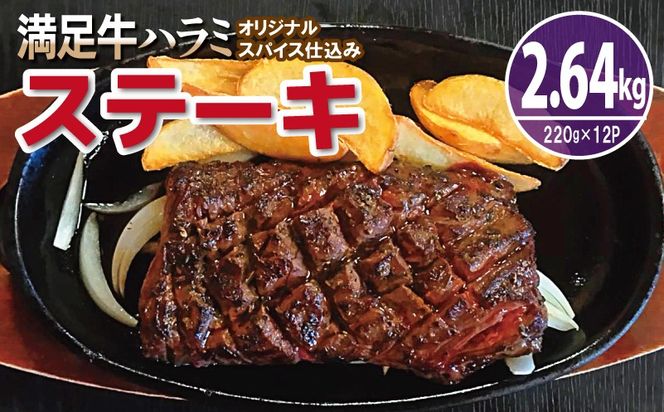 y{򍲖szG3406 yn~Xe[LzIWiXpCXd 1220g×12P v2.64kg yt n~ Xe[L  Ă ȒP BBQ z