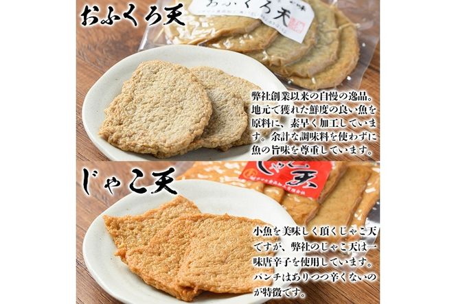 ＜訳あり＞おつまみじゃこ天(計1.5kg・500g×3袋) すりみ さつまあげ じゃこ おつまみ おかず 弁当 惣菜 おでん 鍋 魚 魚介 国産 【KI-18】【イチマル食品加工】