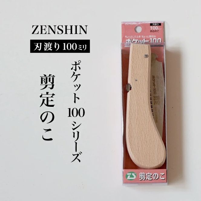 yɌO؎szy|Pbg100V[Yz܂肽ݎ ̂ nn100mm v  q S RpNg  DIY AEghA ^ ׎}Eؙ